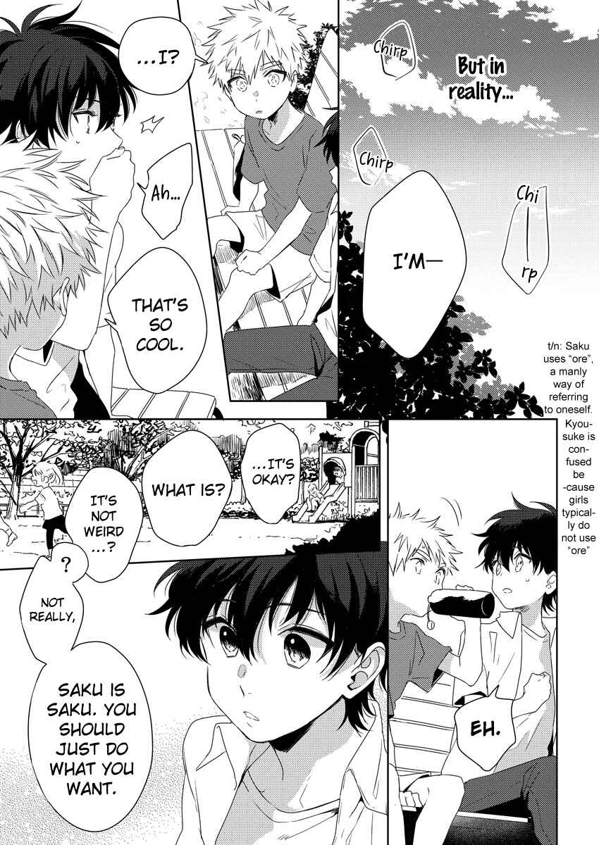 Page 7 Chapter 5 Ore wo Mite.