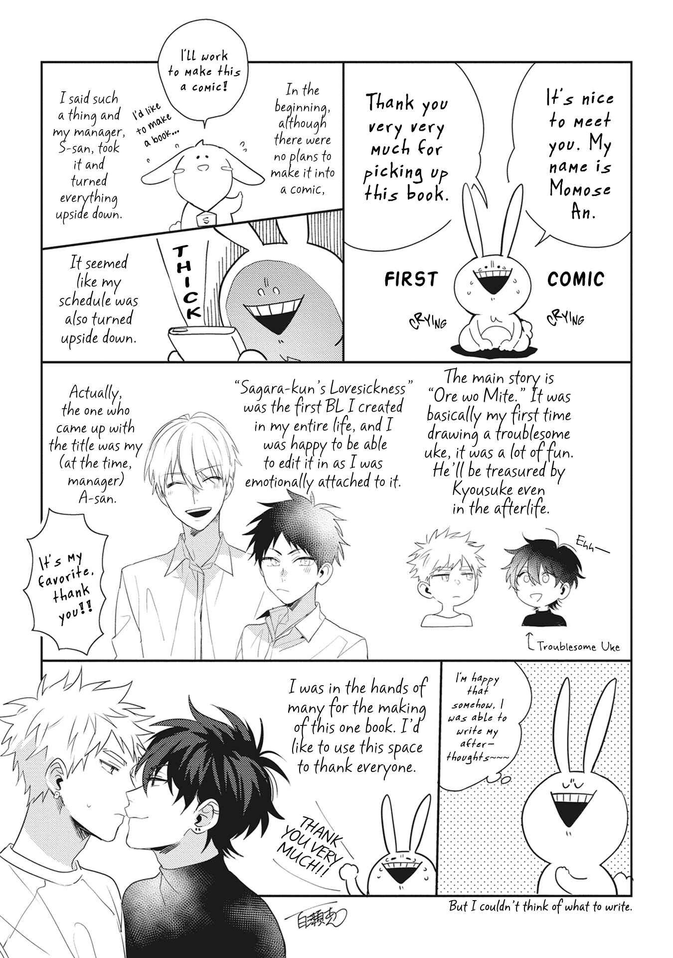 Page 5 Chapter 7.5 Ore wo Mite.