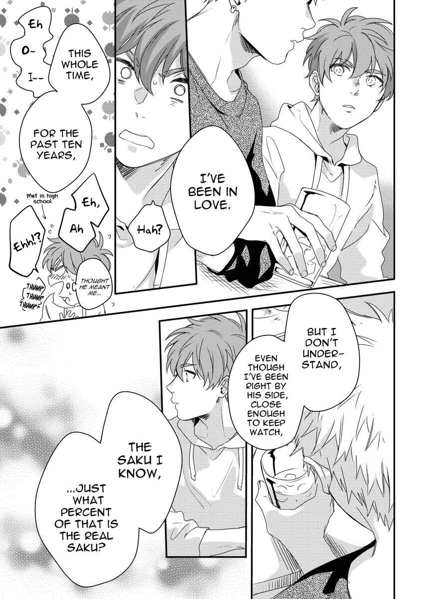 Page 22 Chapter 3 Ore wo Mite.