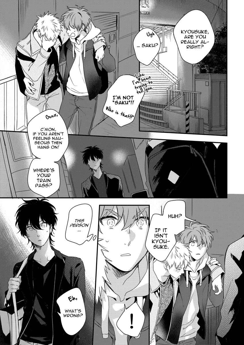 Page 24 Chapter 3 Ore wo Mite.