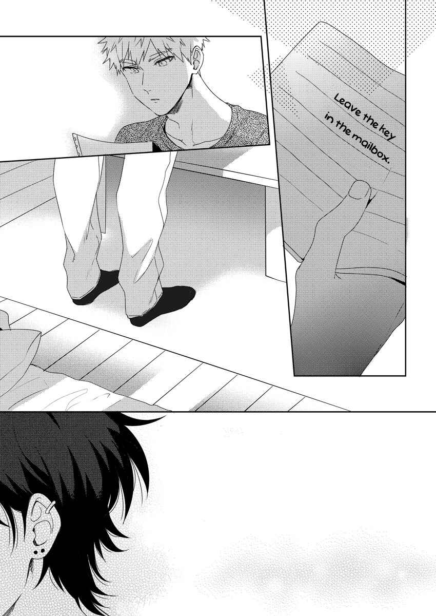 Page 13 Chapter 4 Ore wo Mite.