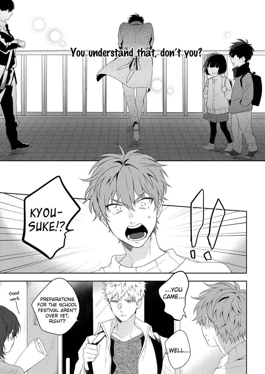 Page 15 Chapter 4 Ore wo Mite.