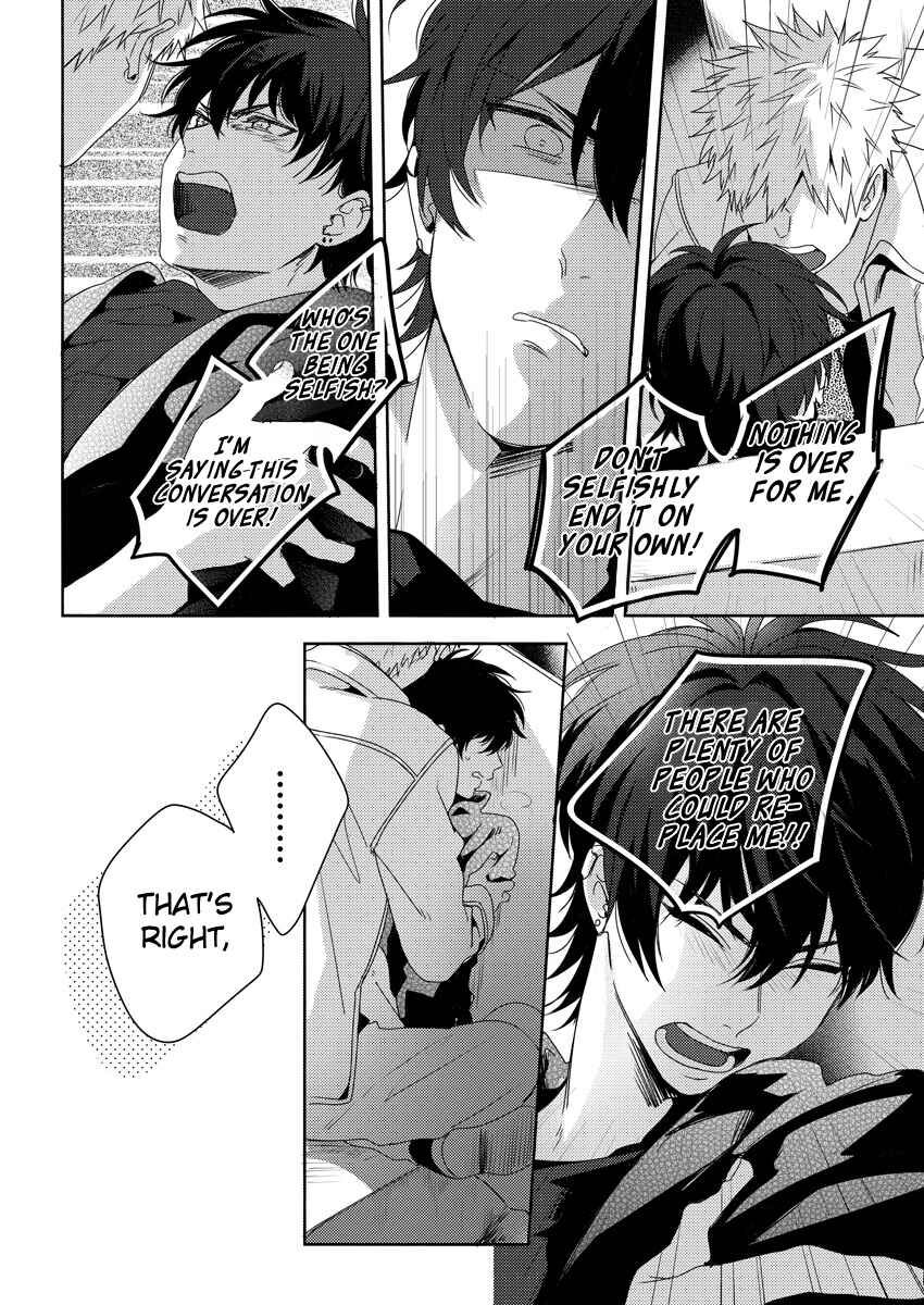Page 8 Chapter 4 Ore wo Mite.
