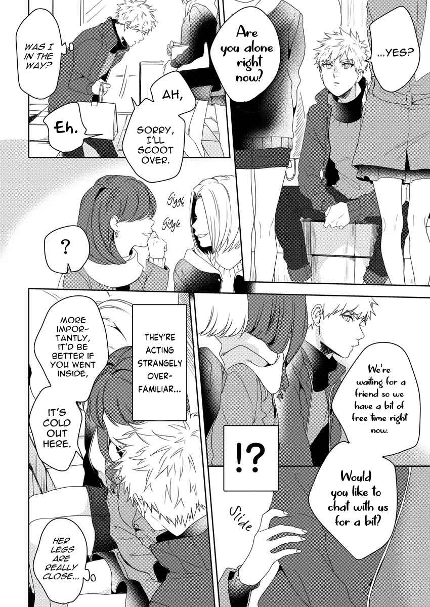 Page 17 Chapter 2 Ore wo Mite.