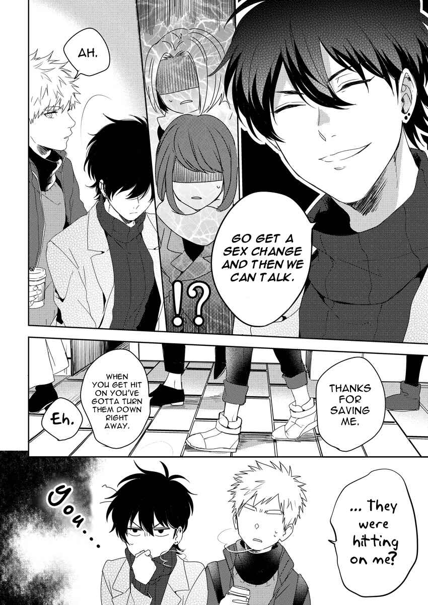 Page 19 Chapter 2 Ore wo Mite.