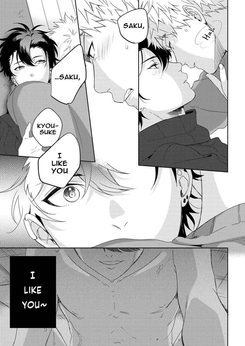 Page 24 Chapter 2 Ore wo Mite.