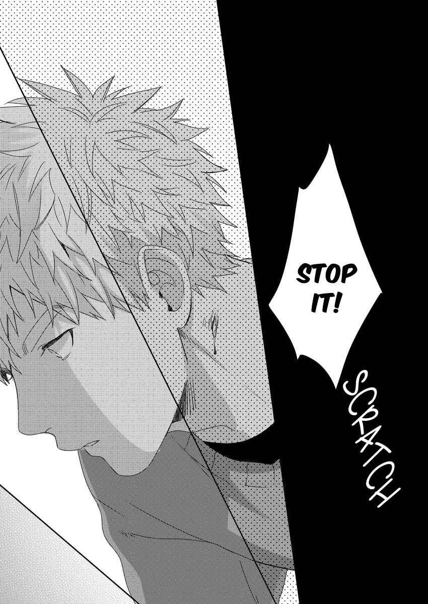 Page 26 Chapter 2 Ore wo Mite.