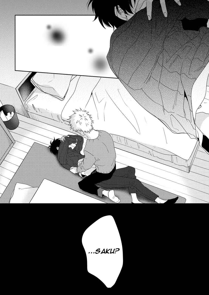 Page 27 Chapter 2 Ore wo Mite.