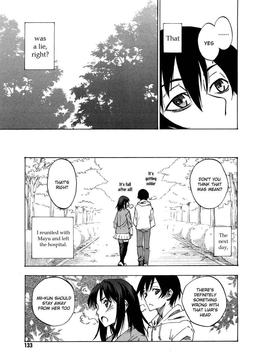 Page 14 Chapter 4 Usotsuki Mi-kun to Kowareta Ma-chan: Totteoki no Uso