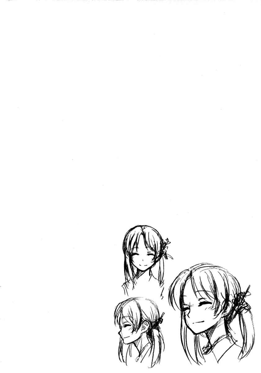 Page 31 Chapter 4 Usotsuki Mi-kun to Kowareta Ma-chan: Totteoki no Uso