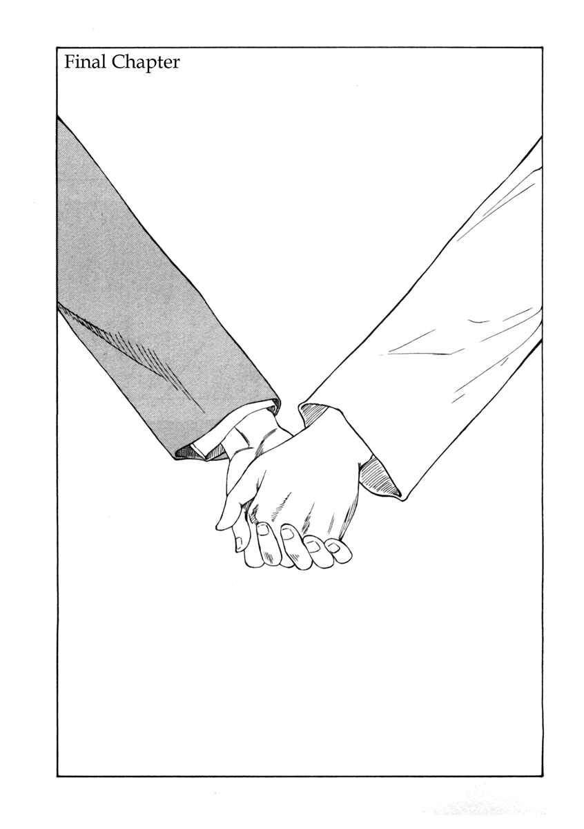 Page 3 Chapter 5 Usotsuki Mi-kun to Kowareta Ma-chan: Totteoki no Uso