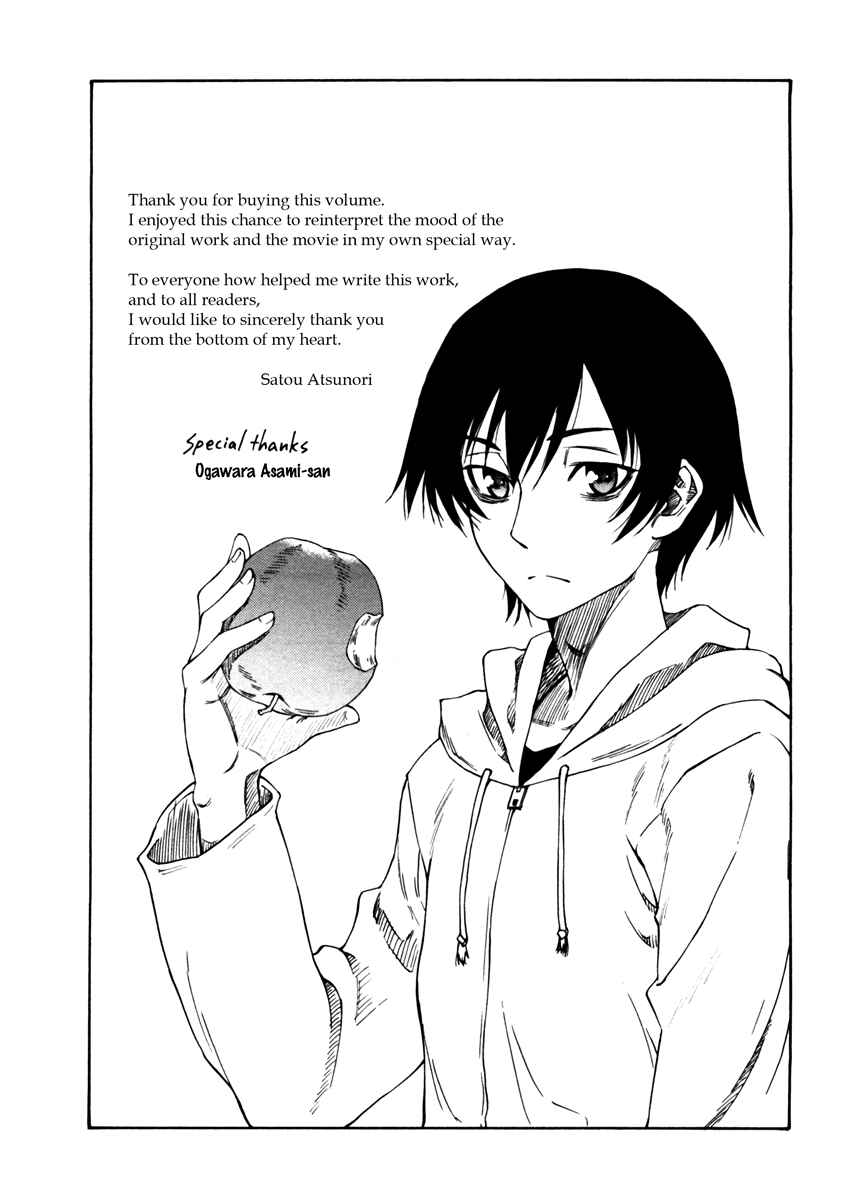 Page 44 Chapter 5 Usotsuki Mi-kun to Kowareta Ma-chan: Totteoki no Uso