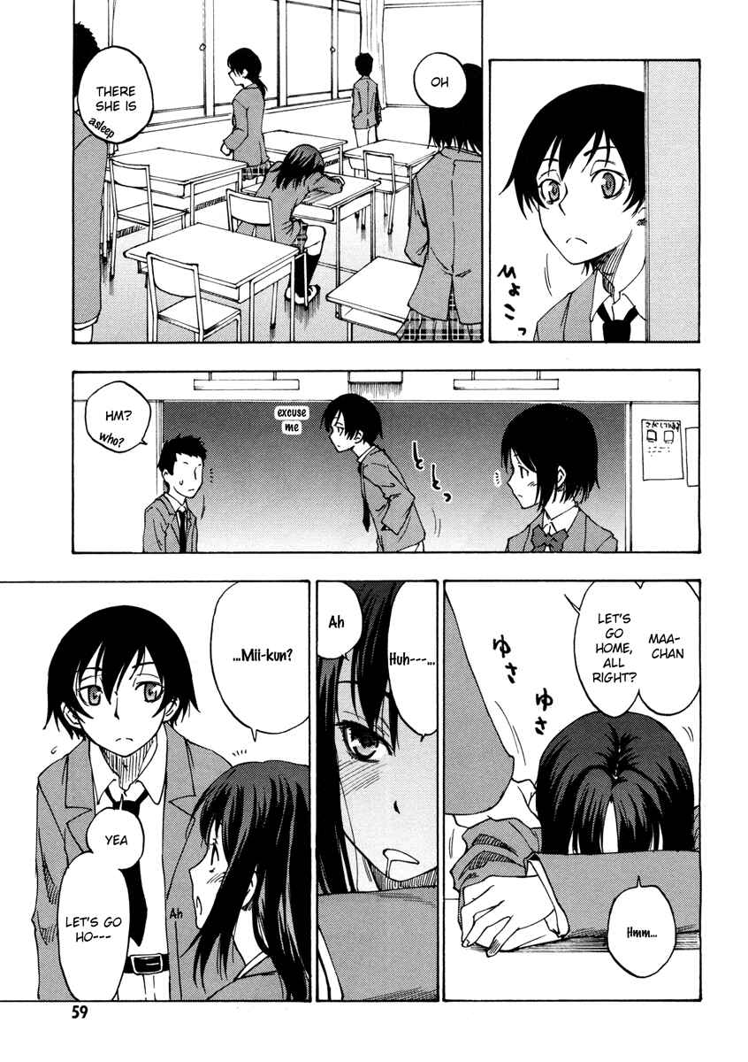 Page 17 Chapter 2 Usotsuki Mi-kun to Kowareta Ma-chan: Totteoki no Uso