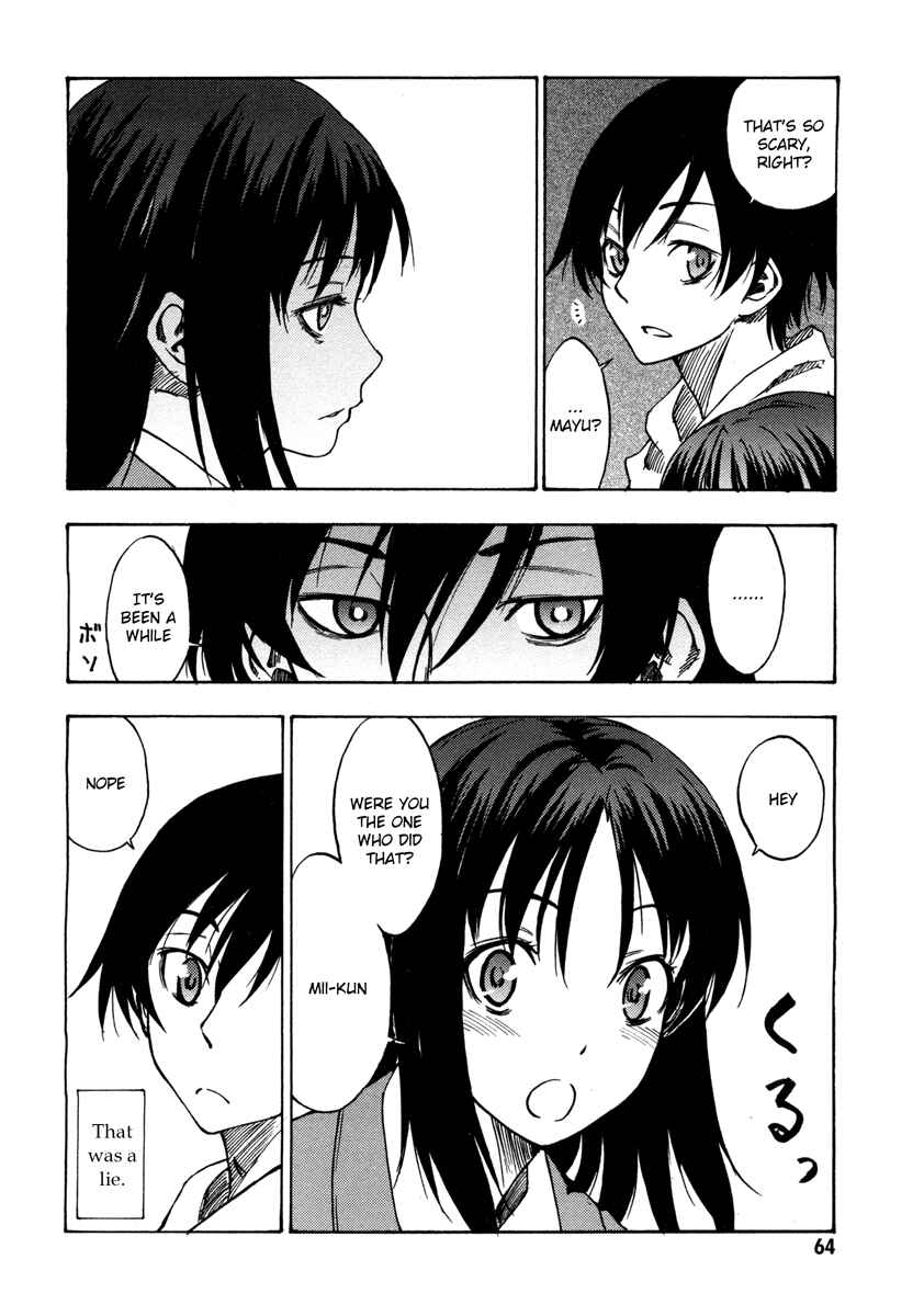 Page 21 Chapter 2 Usotsuki Mi-kun to Kowareta Ma-chan: Totteoki no Uso