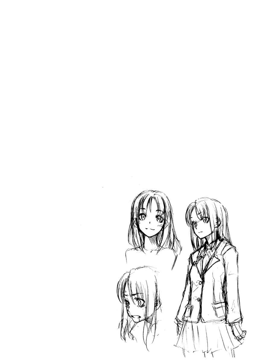 Page 32 Chapter 2 Usotsuki Mi-kun to Kowareta Ma-chan: Totteoki no Uso