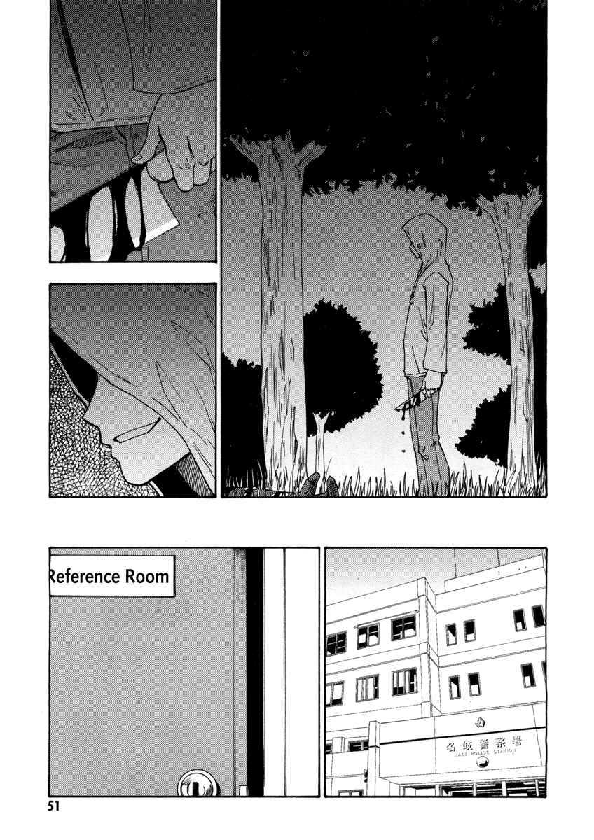 Page 9 Chapter 2 Usotsuki Mi-kun to Kowareta Ma-chan: Totteoki no Uso
