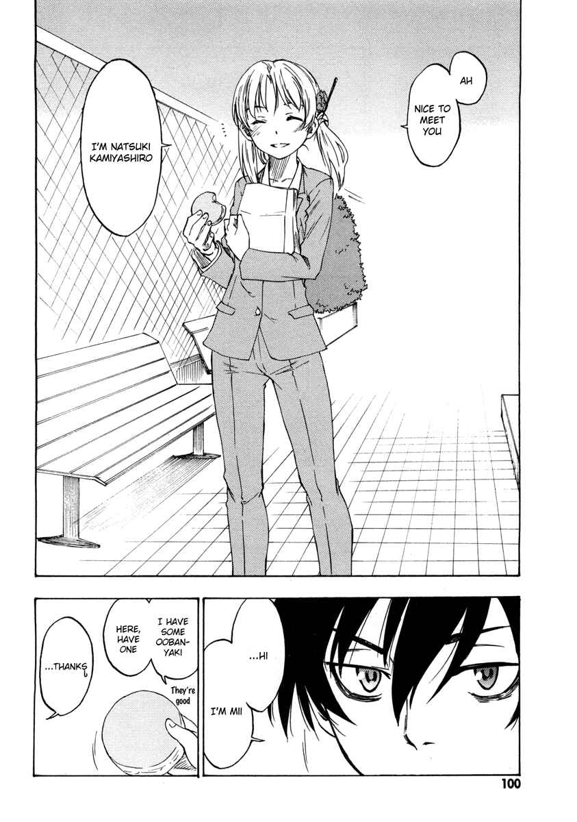 Page 24 Chapter 3 Usotsuki Mi-kun to Kowareta Ma-chan: Totteoki no Uso