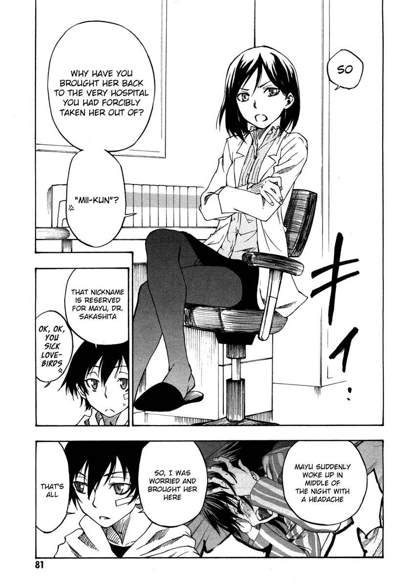 Page 5 Chapter 3 Usotsuki Mi-kun to Kowareta Ma-chan: Totteoki no Uso