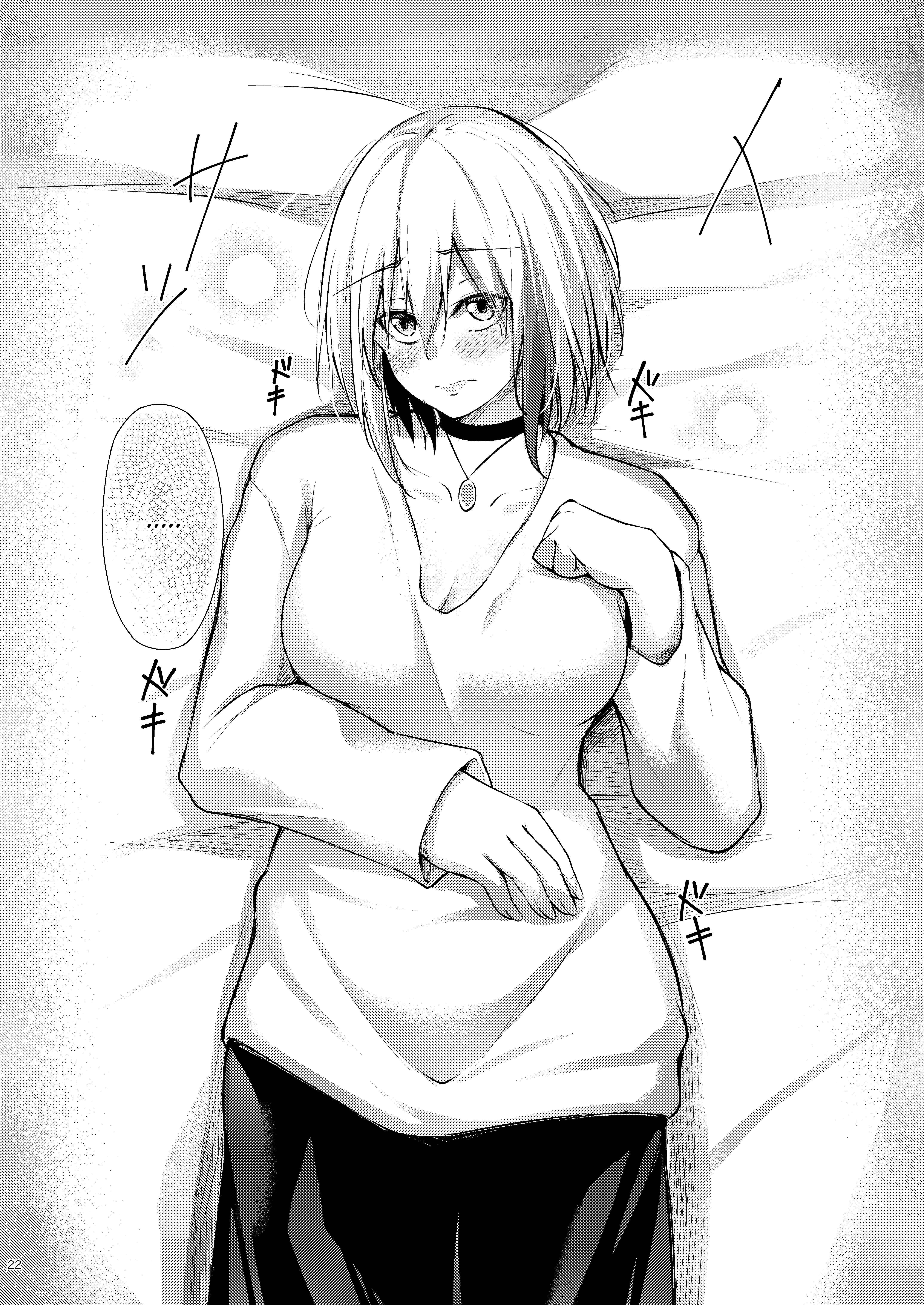 Page 20 Chapter 4 Azur Lane - Afureru Kurai, Kimi ga Suki. (Doujinshi)