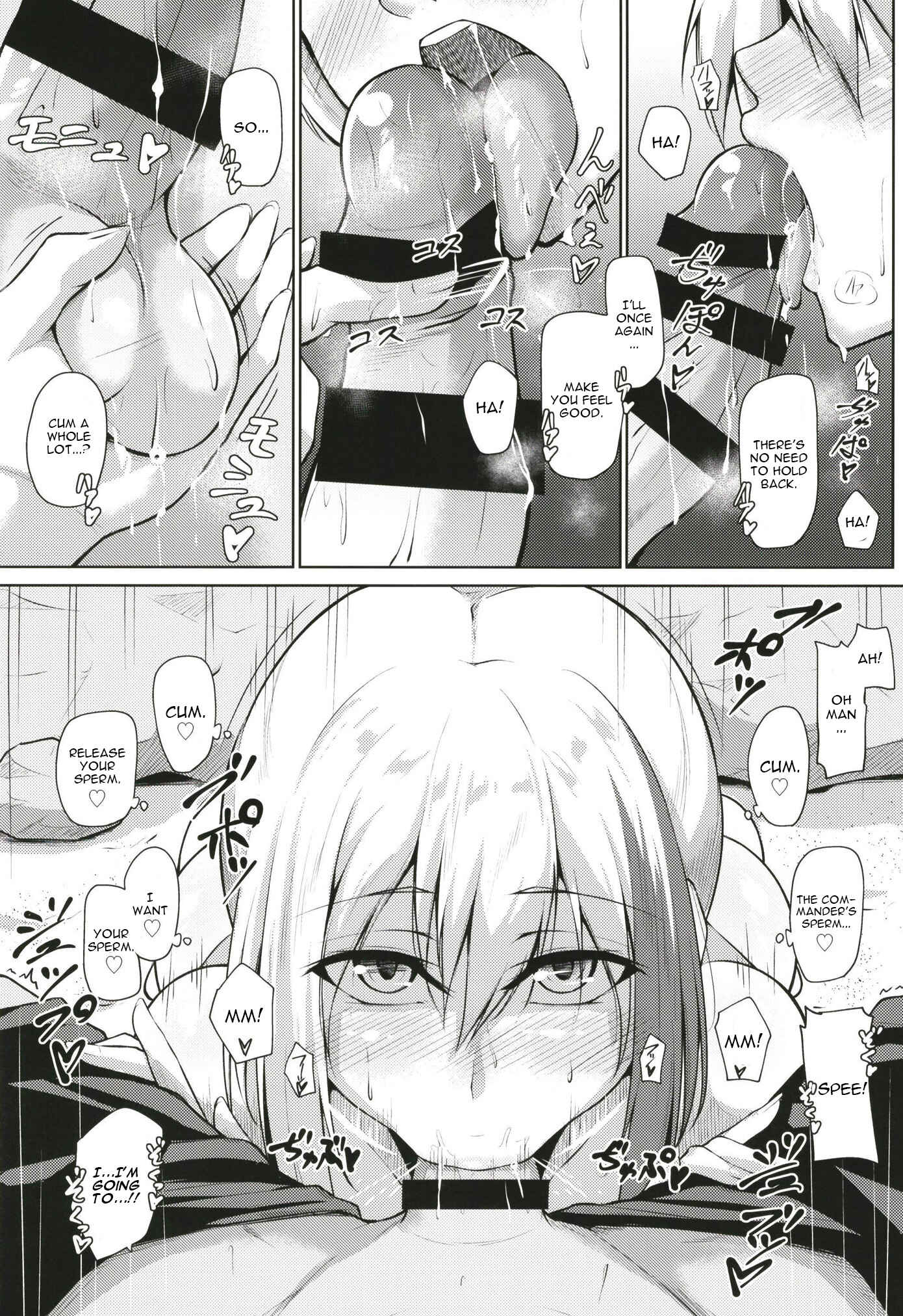 Page 17 Chapter 2 Azur Lane - Afureru Kurai, Kimi ga Suki. (Doujinshi)
