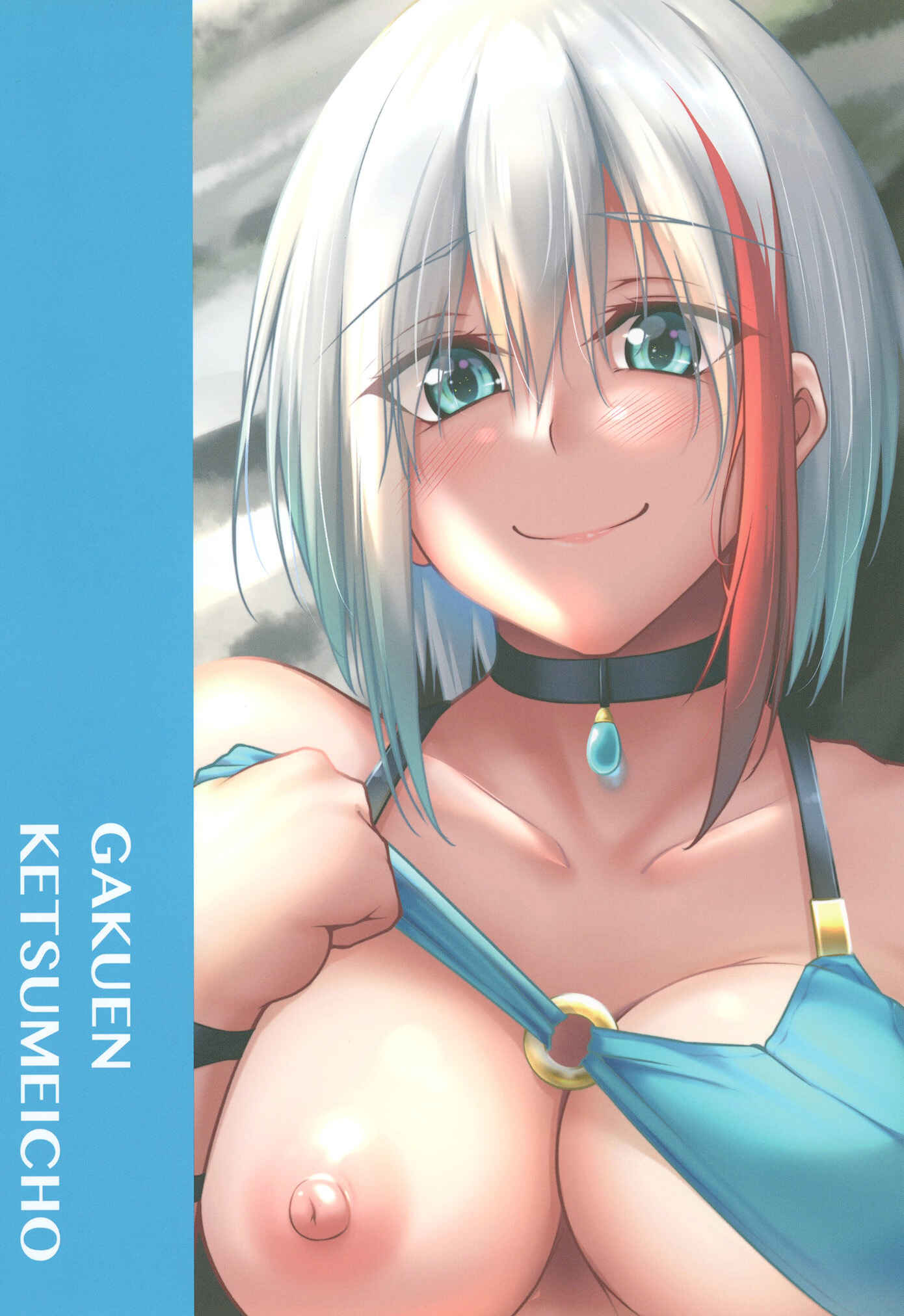 Page 36 Chapter 2 Azur Lane - Afureru Kurai, Kimi ga Suki. (Doujinshi)