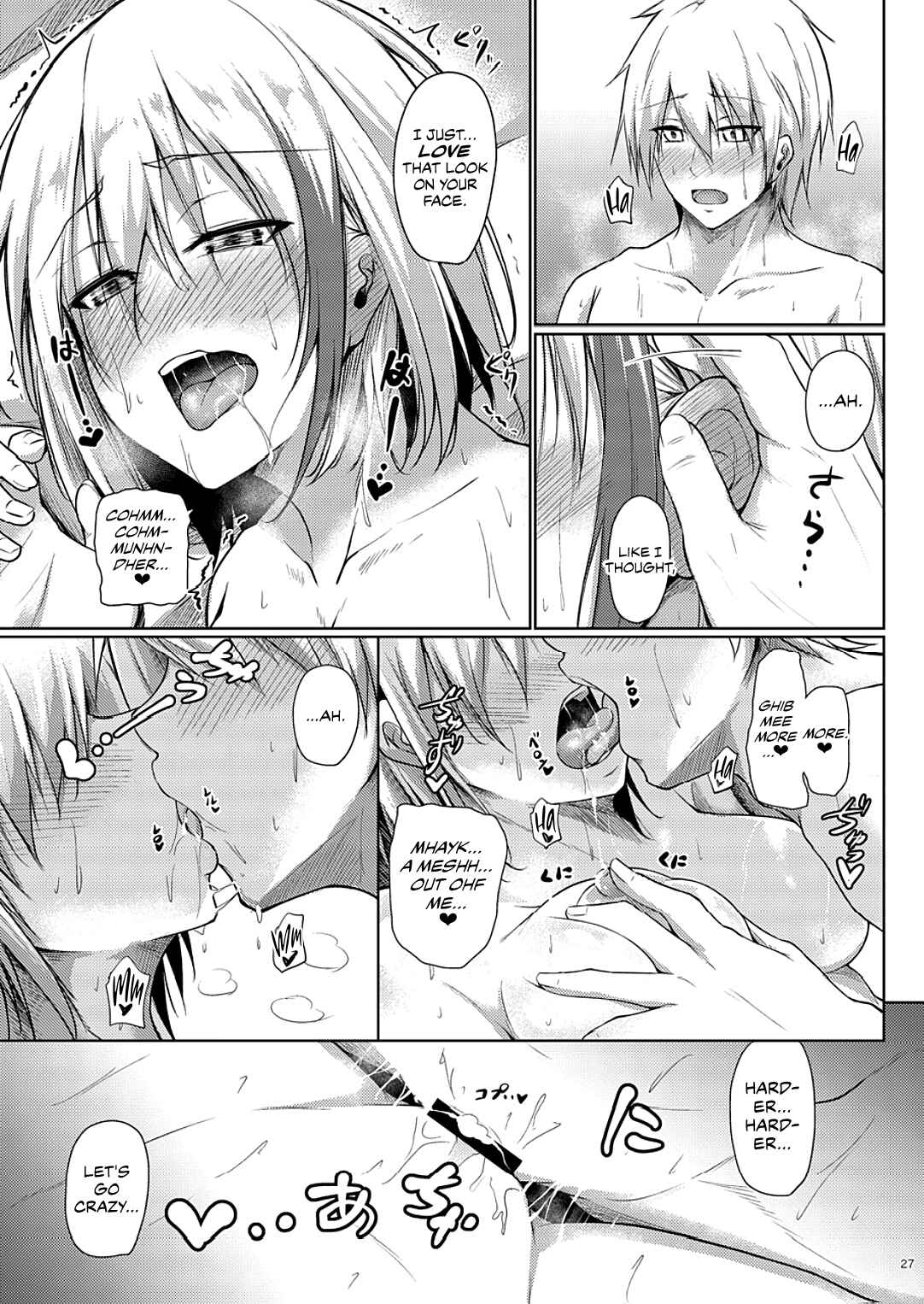Page 27 Chapter 3 Azur Lane - Afureru Kurai, Kimi ga Suki. (Doujinshi)