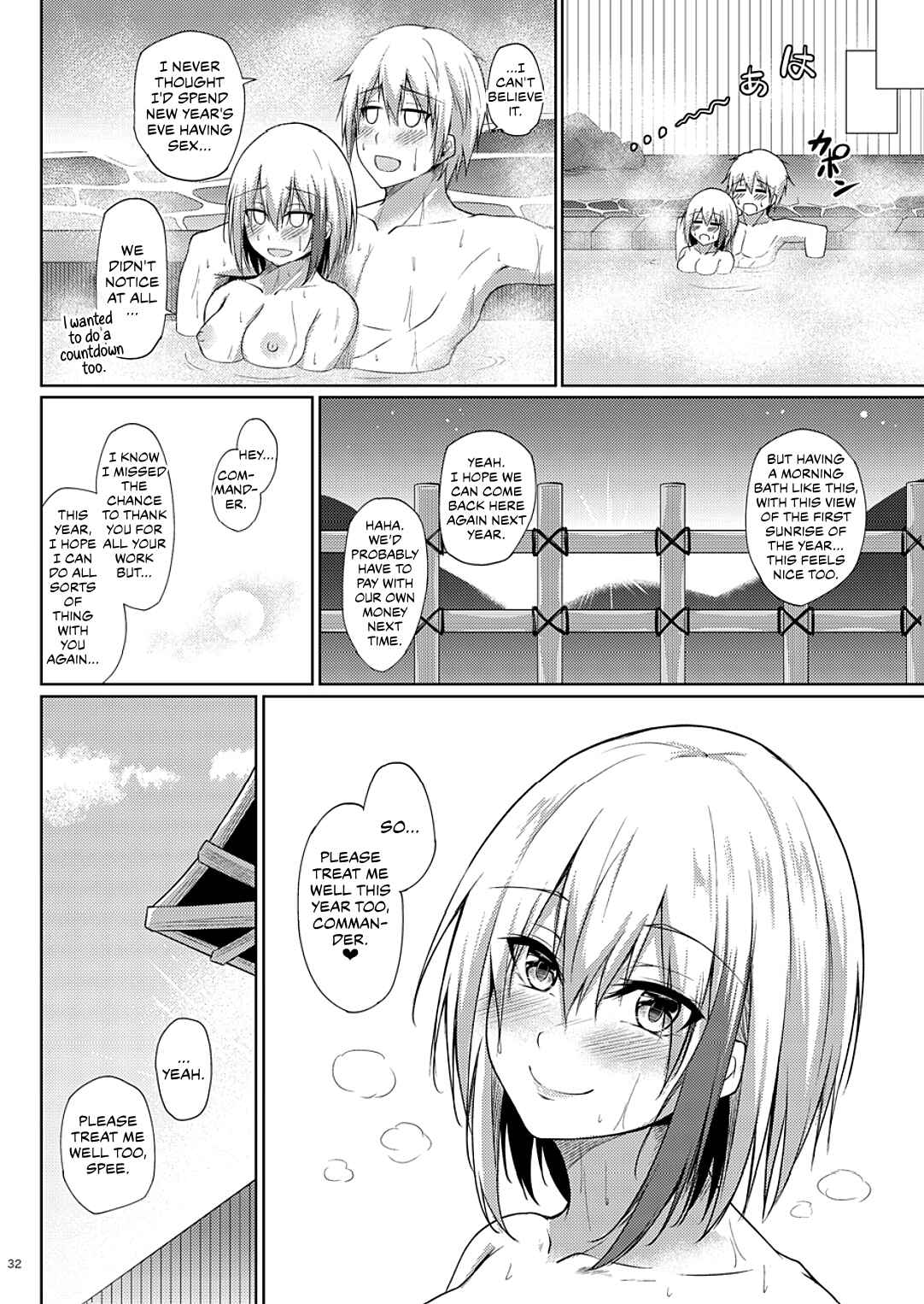 Page 32 Chapter 3 Azur Lane - Afureru Kurai, Kimi ga Suki. (Doujinshi)