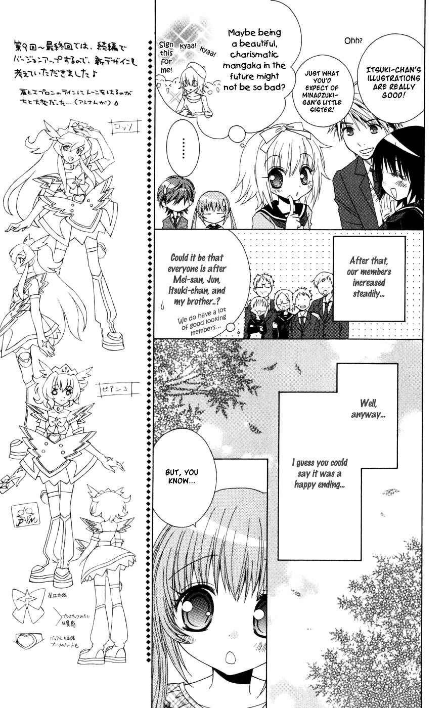 Page 32 Chapter 10 Ani-Com