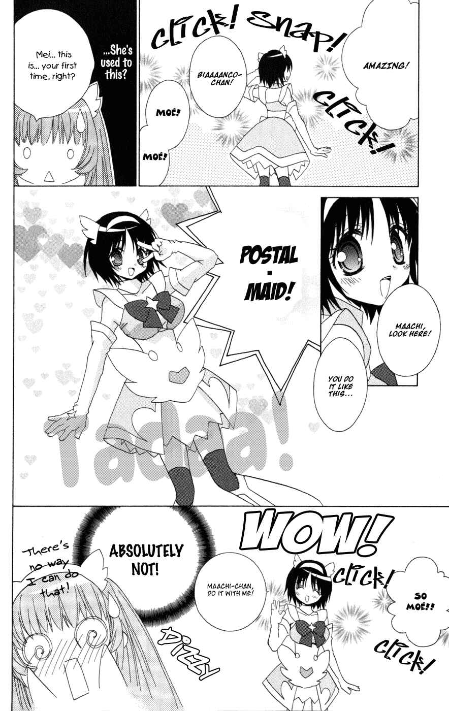Page 6 Chapter 3 Ani-Com