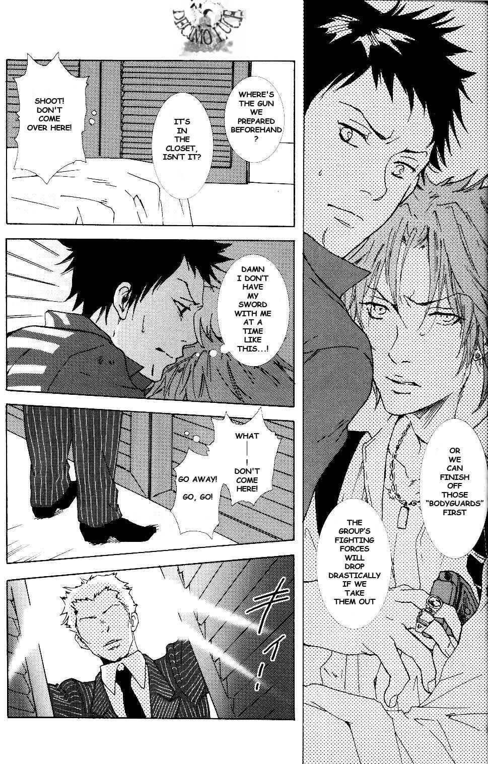 Page 14 Chapter Unknown_0260 Katekyo Hitman Reborn! - The Sunshine Underground (Doujinshi)