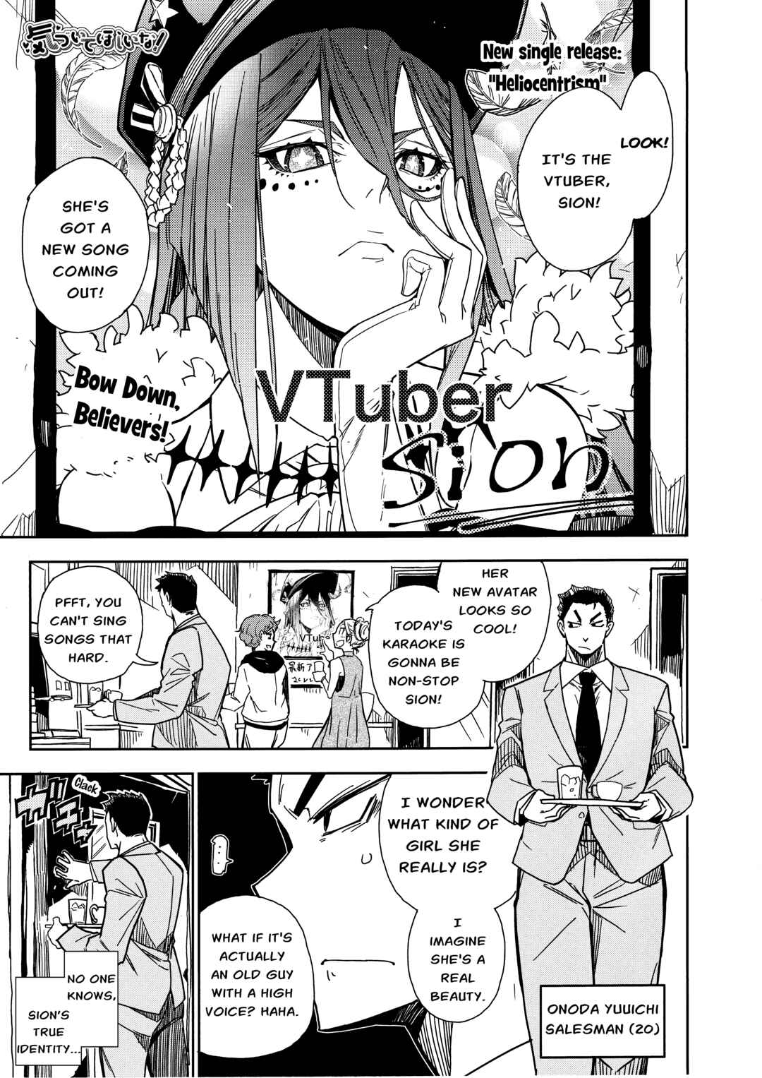 Page 1 Chapter Unknown_22b4 Kizuite hoshii na!