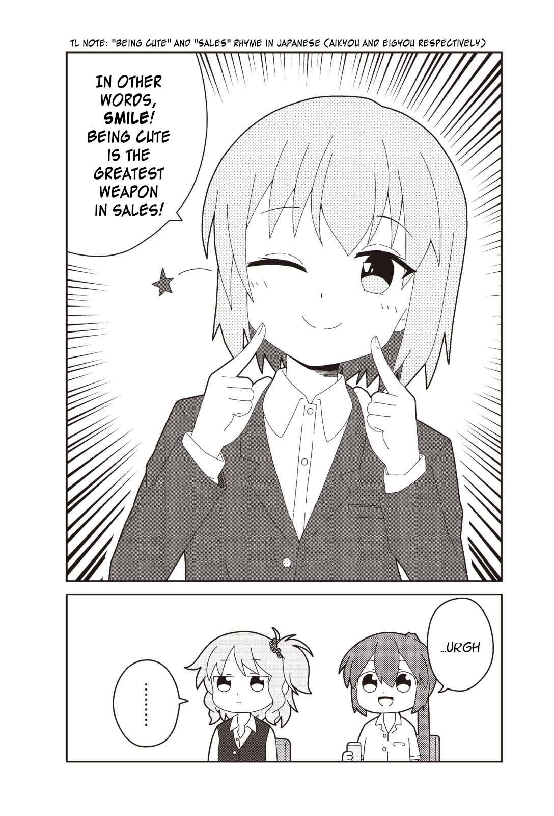 Page 6 Chapter 9 Oshigoto desu yo! Akane-san