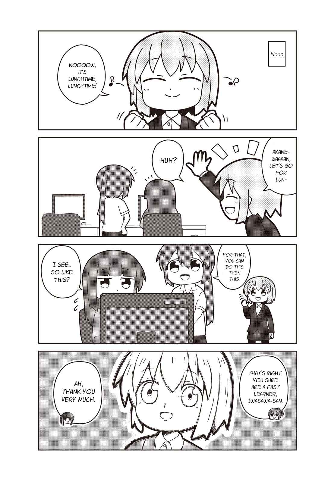 Page 5 Chapter 3 Oshigoto desu yo! Akane-san