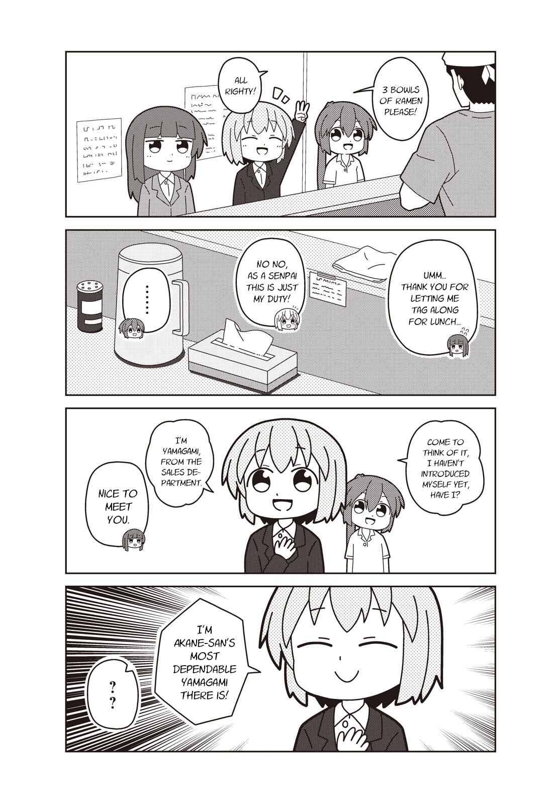 Page 8 Chapter 3 Oshigoto desu yo! Akane-san