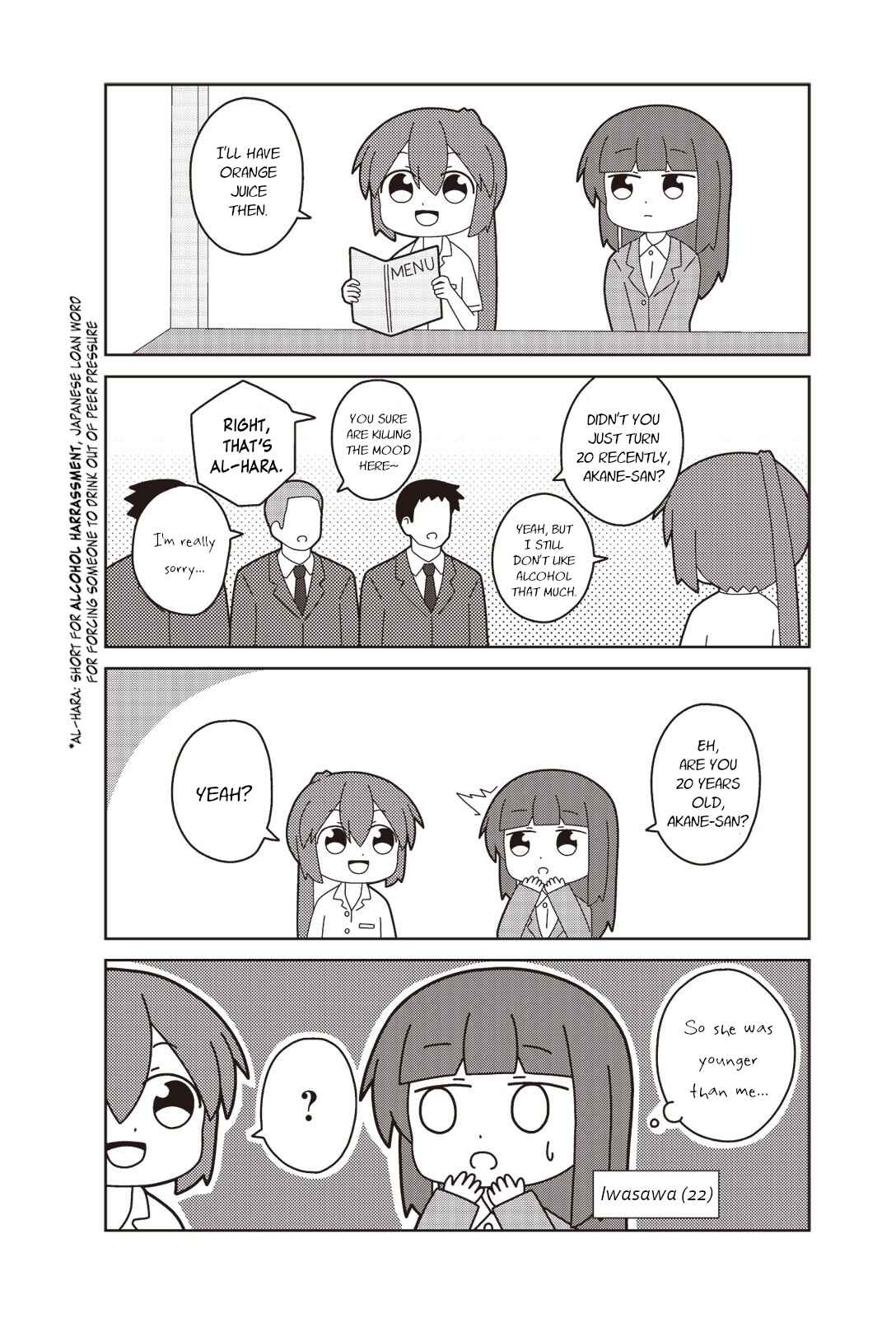 Page 5 Chapter 6 Oshigoto desu yo! Akane-san