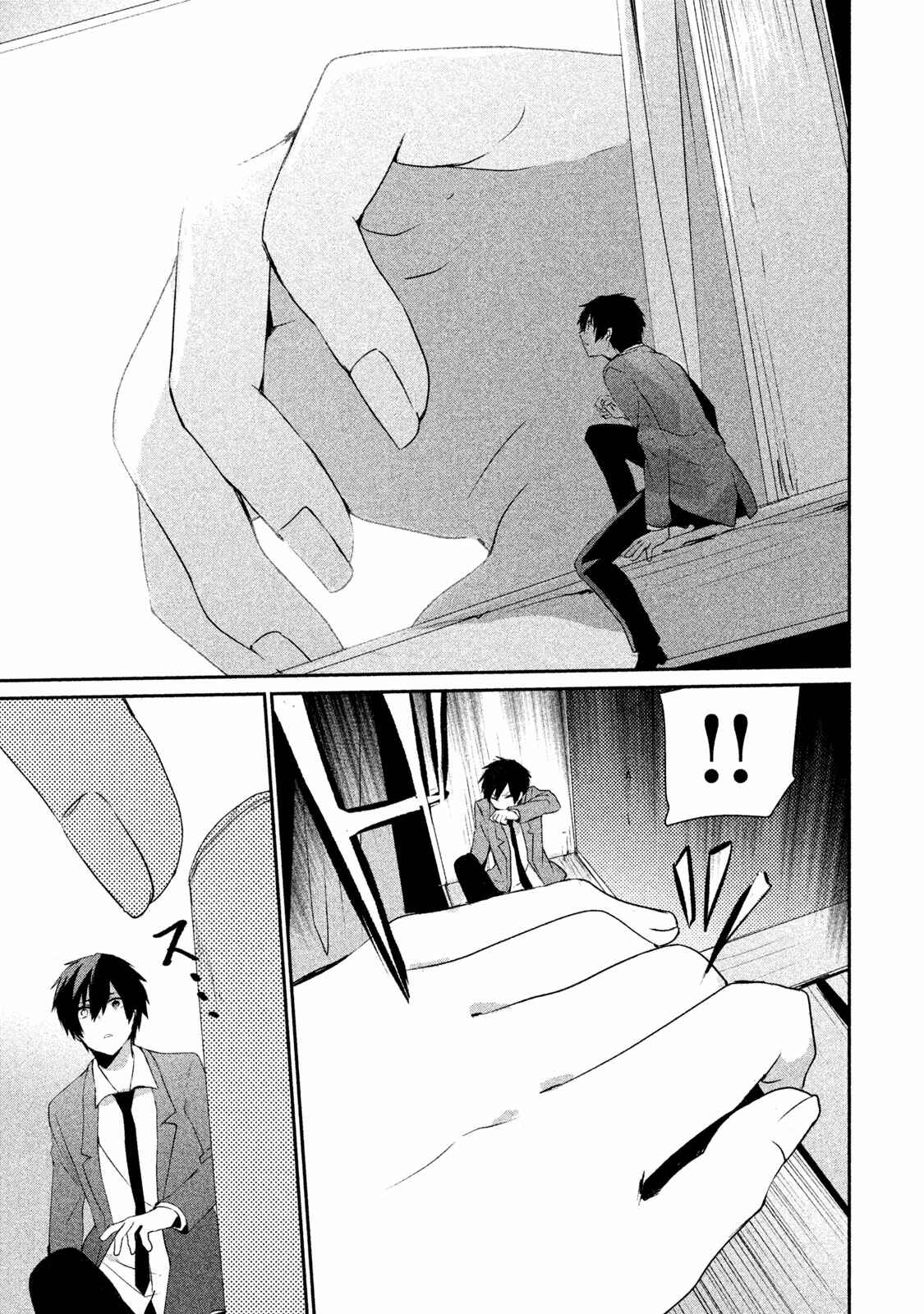 Page 3 Chapter 8 Sayonara Peter Pan