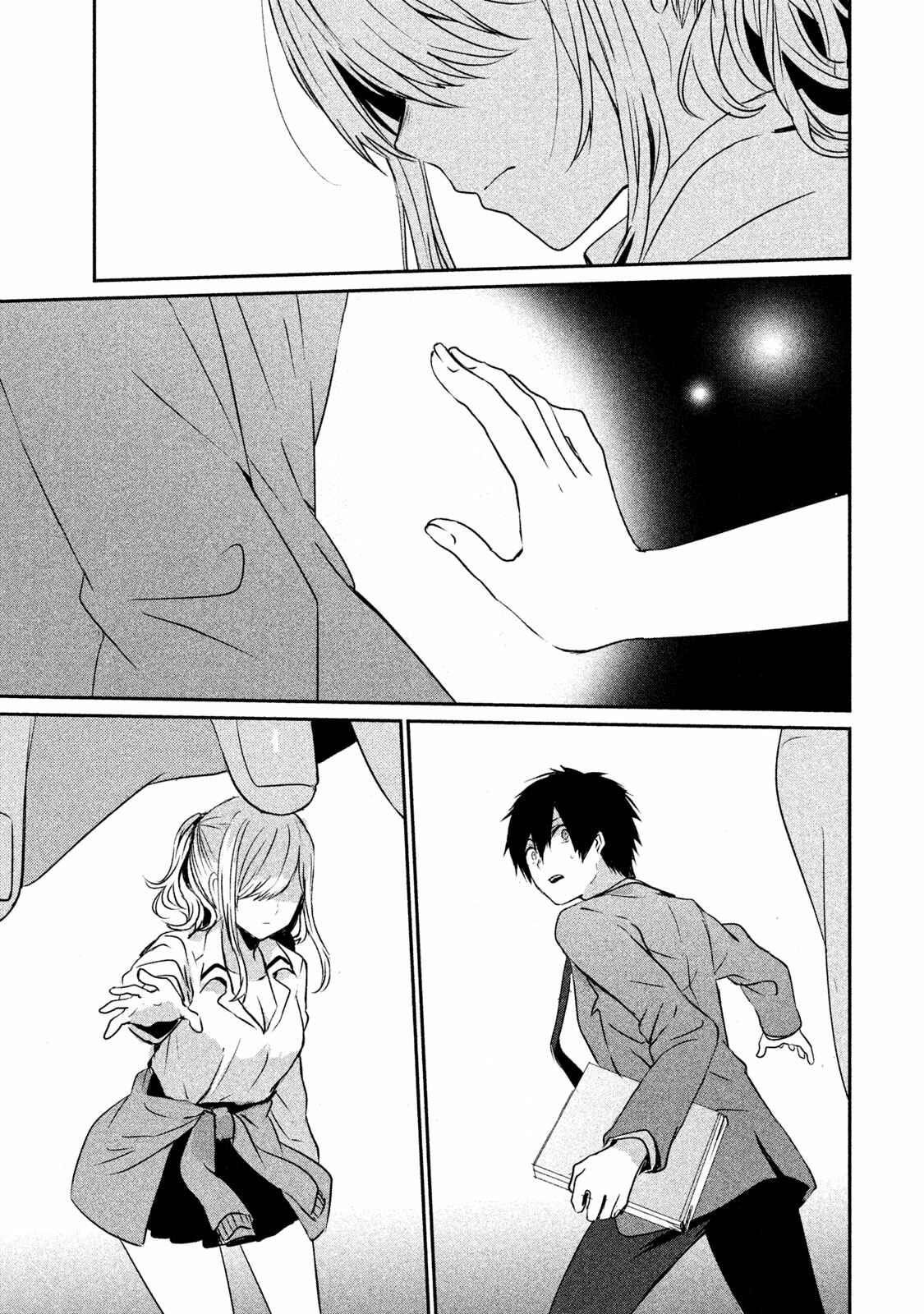 Page 26 Chapter 12 Sayonara Peter Pan