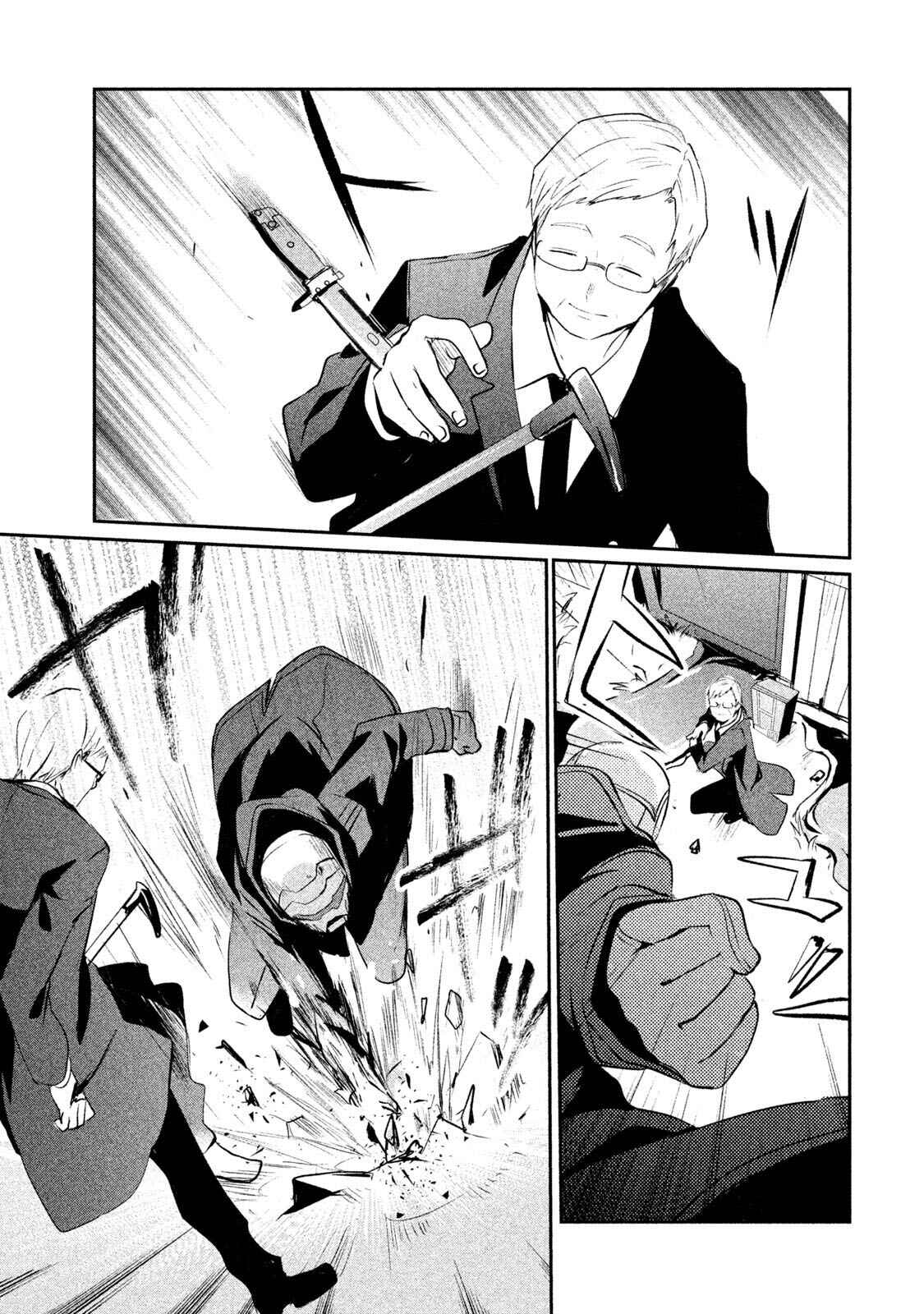 Page 9 Chapter 18 Sayonara Peter Pan