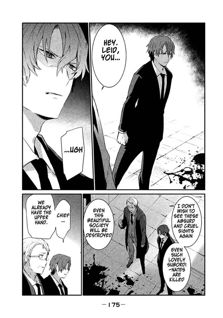 Page 33 Chapter 5 Sayonara Peter Pan