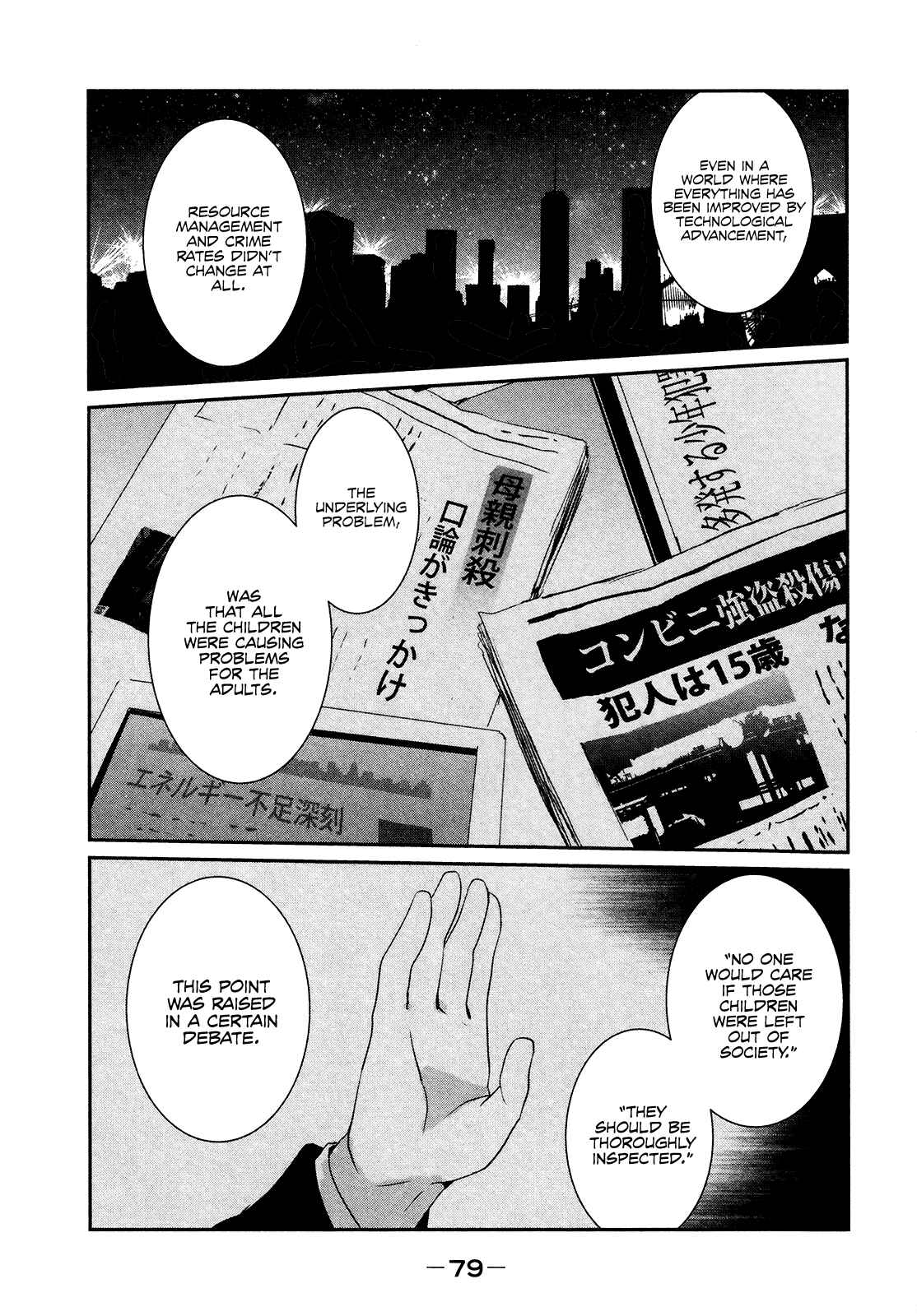 Page 25 Chapter 2 Sayonara Peter Pan