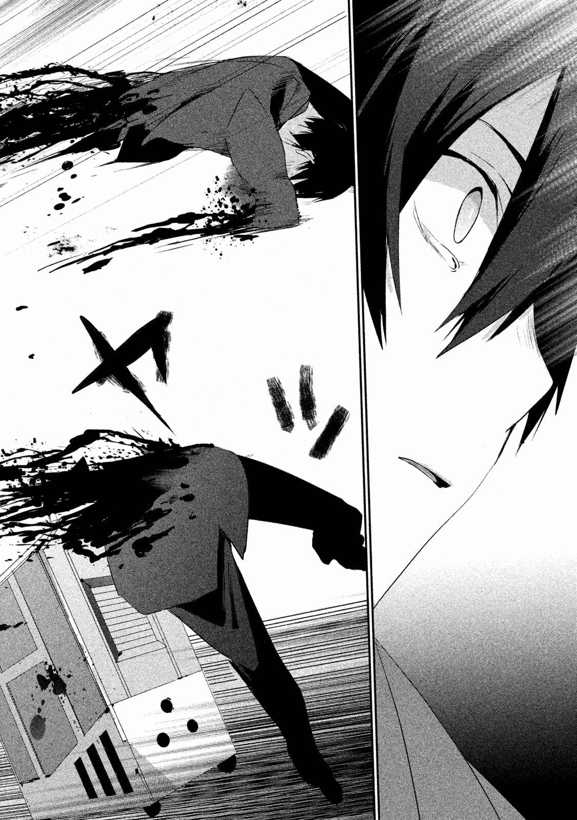 Page 32 Chapter 7 Sayonara Peter Pan