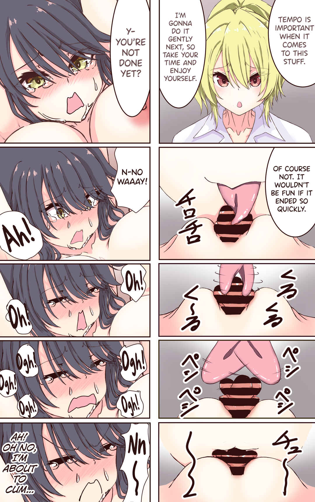 Page 21 Chapter Unknown_8b53 Iku no Gaman Game! Fuuki Iinchou Monzetsu Cli Seme Jigoku