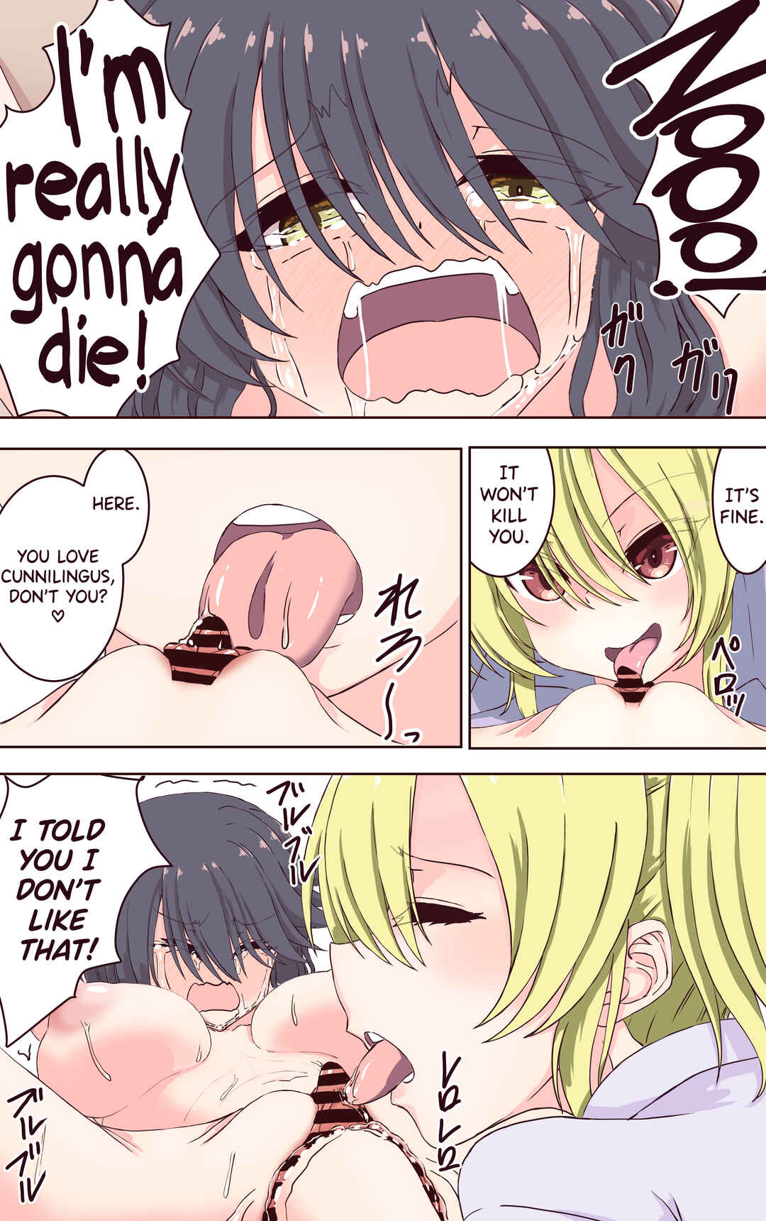 Page 32 Chapter Unknown_8b53 Iku no Gaman Game! Fuuki Iinchou Monzetsu Cli Seme Jigoku
