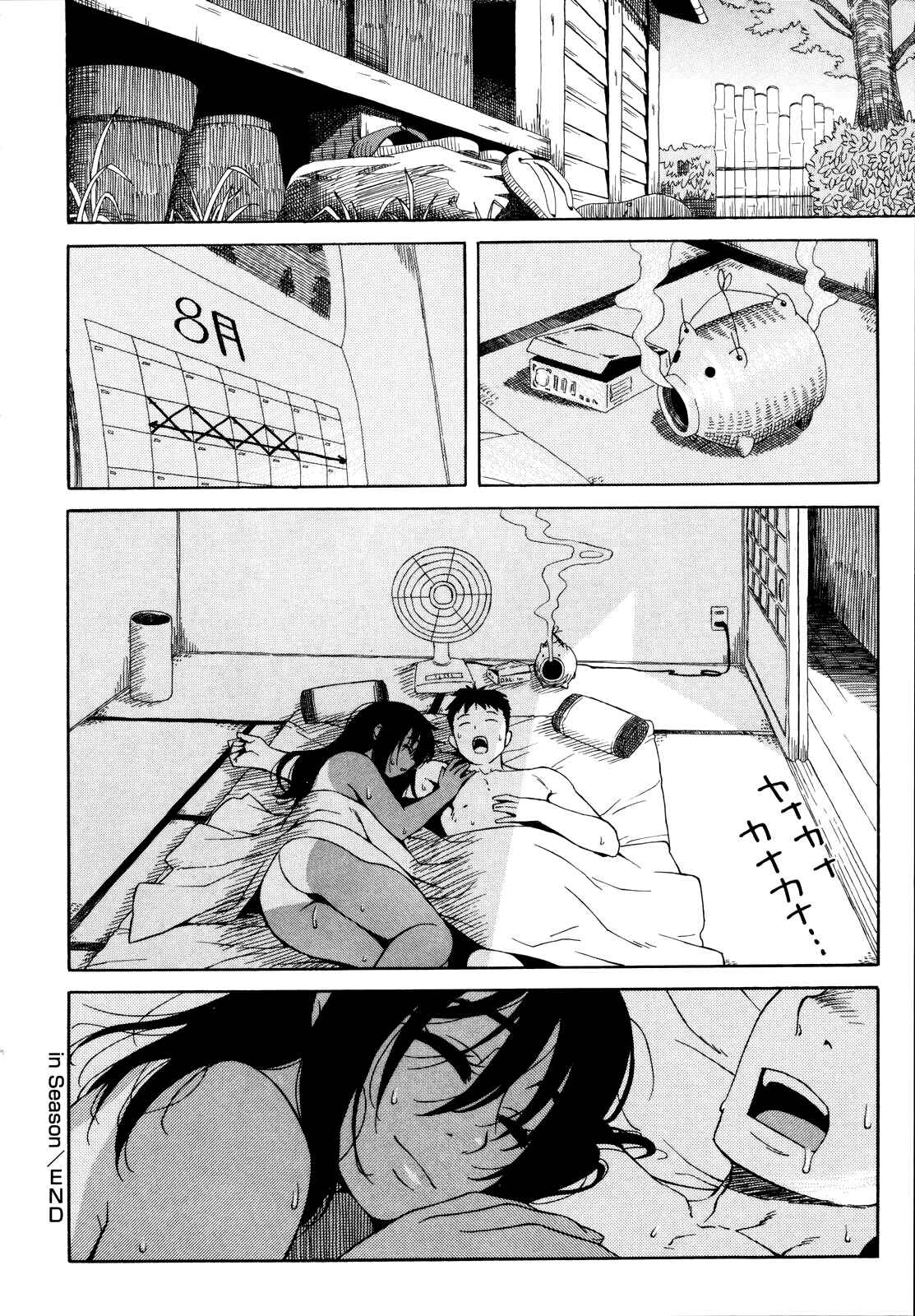 Page 18 Chapter 10 Adolescence is a Sexual Excitement Period