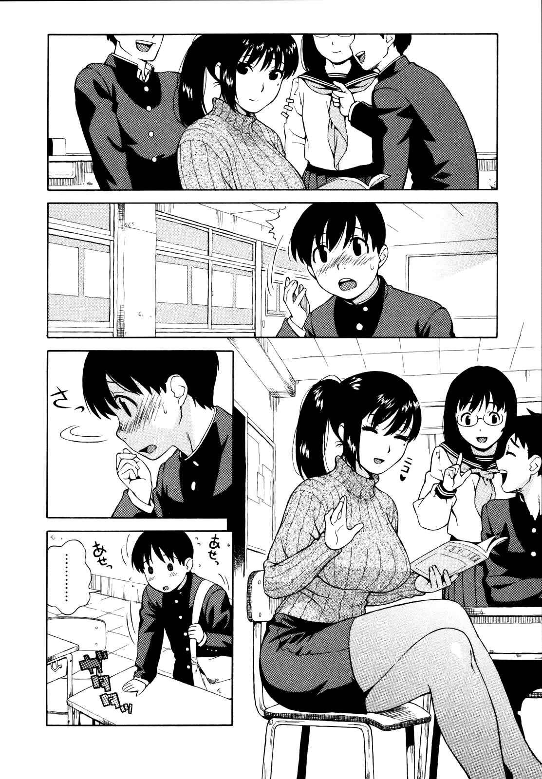 Page 2 Chapter 7 Adolescence is a Sexual Excitement Period