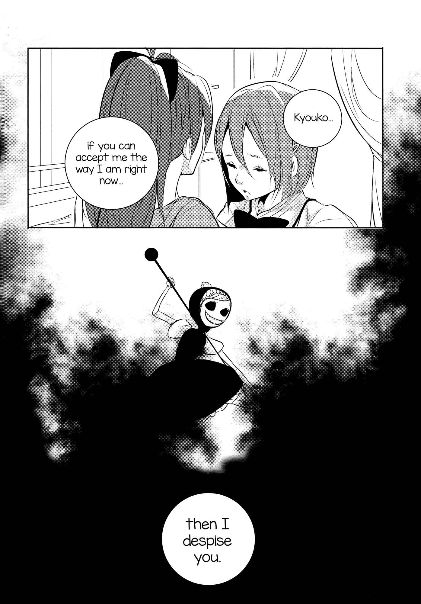 Page 25 Chapter Unknown_d149 Mahou Shoujo Madoka★Magica - Delete (Doujinshi)