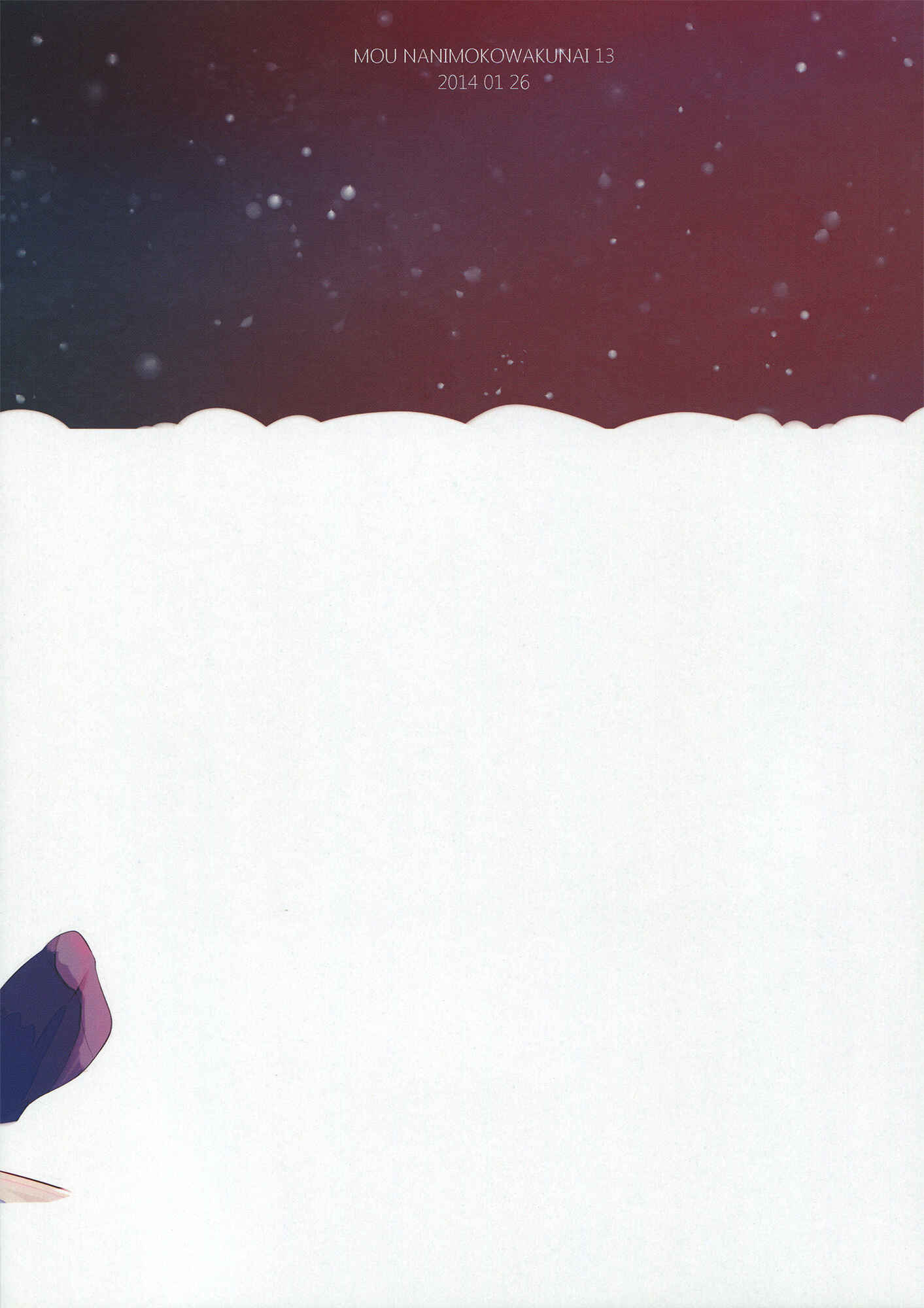 Page 34 Chapter Unknown_d149 Mahou Shoujo Madoka★Magica - Delete (Doujinshi)