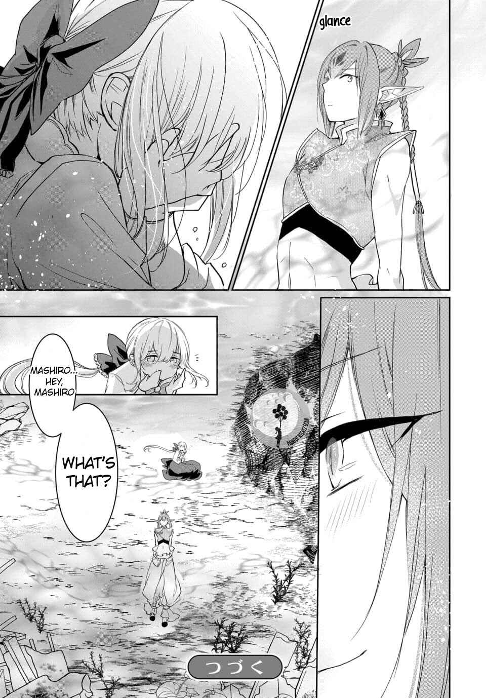 Page 12 Chapter 4.2 Out Bride -Ikei Konin-