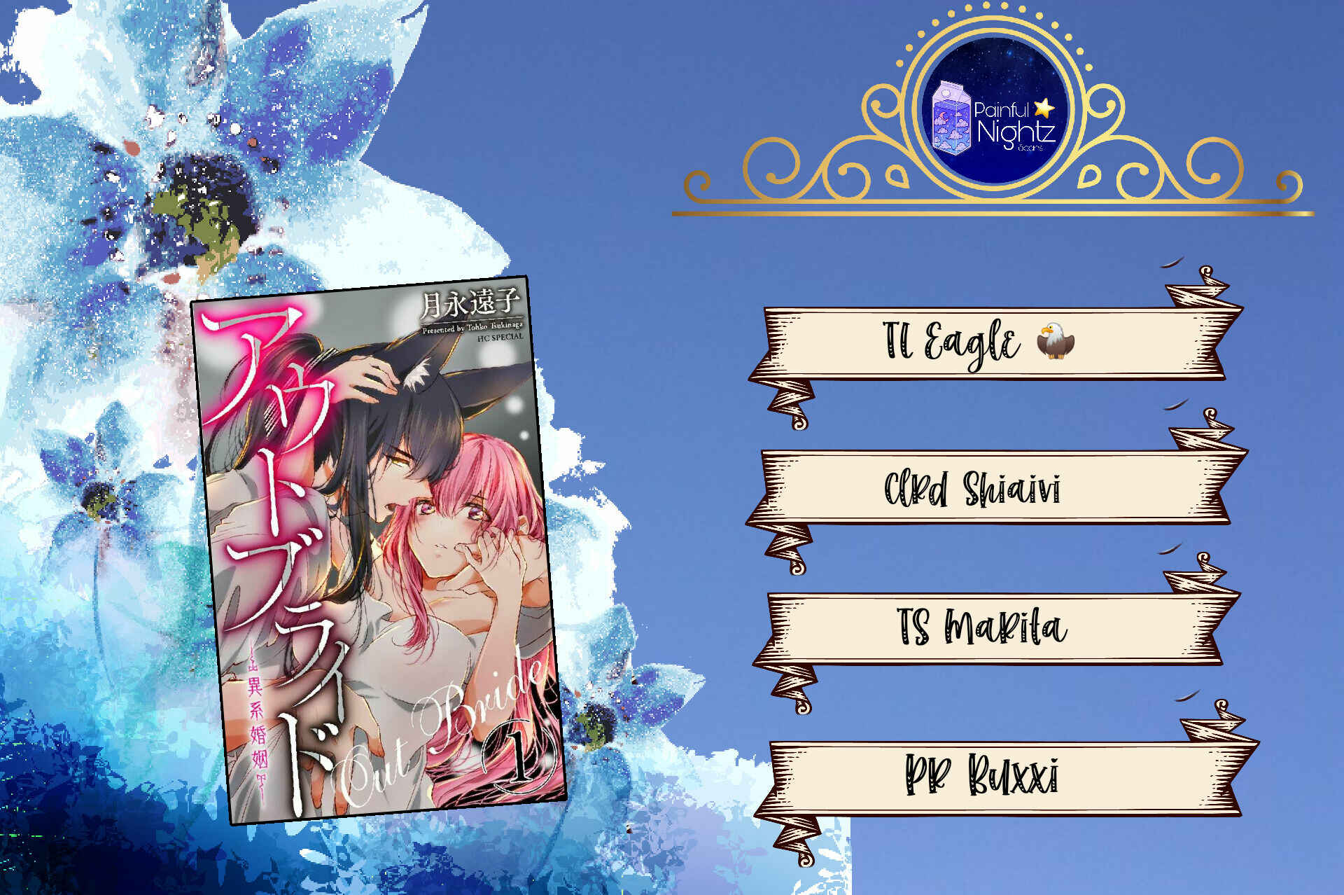Page 1 Chapter 7.1 Out Bride -Ikei Konin-