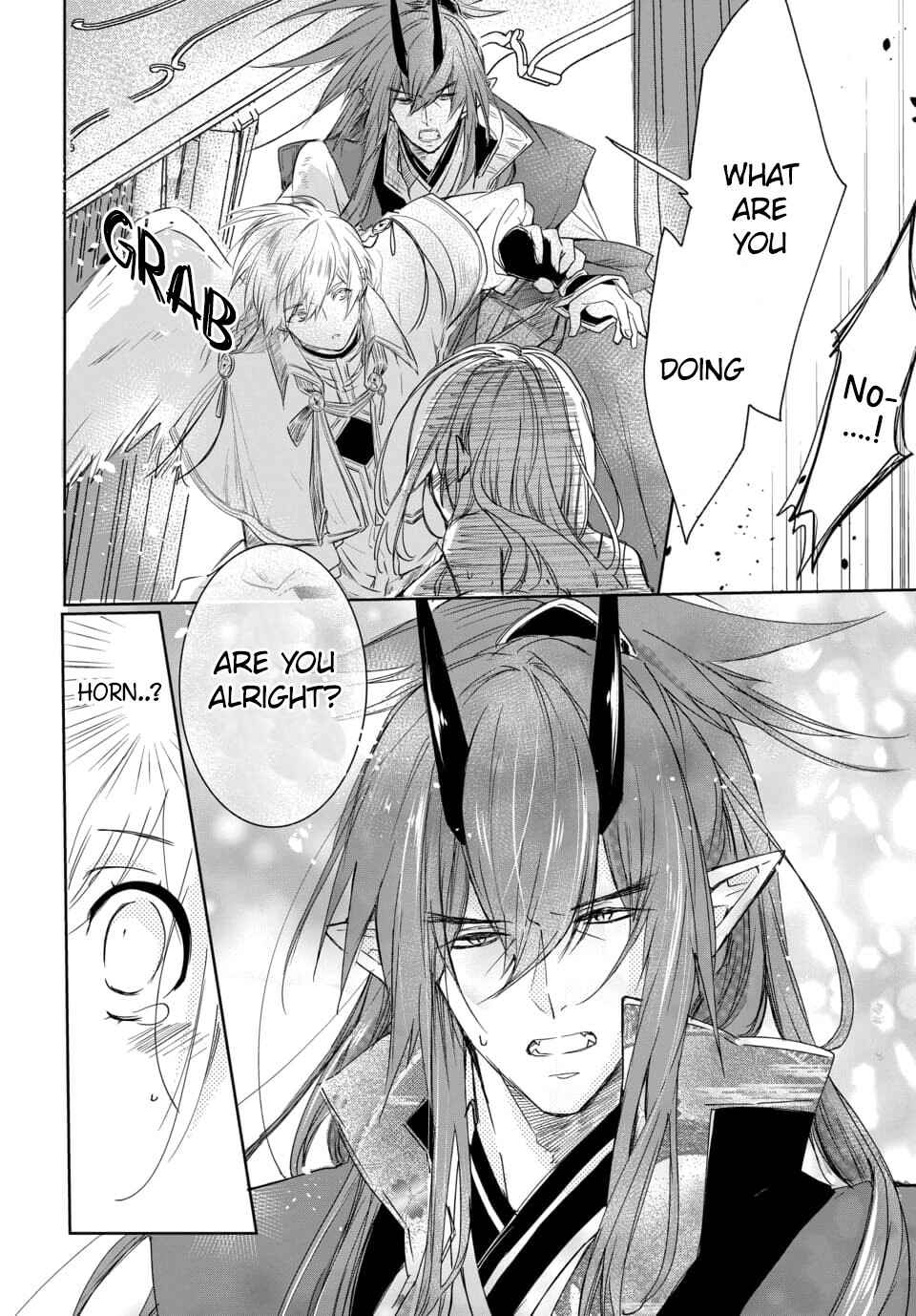 Page 17 Chapter 1 Out Bride -Ikei Konin-